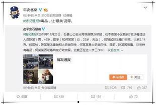 如何进娱乐圈吃瓜群微信,如何加入吃瓜群，畅享明星幕后故事