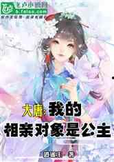 娱乐吃瓜酱相亲对象小说