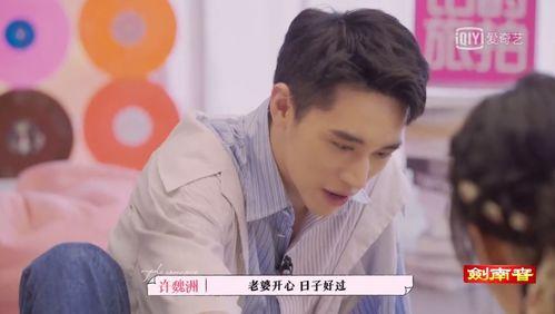 娱乐吃瓜君许魏洲