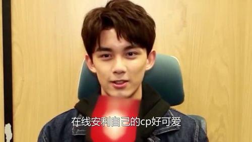 娱乐吃瓜爆料吴磊视频